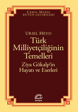Türk%20Milliyetçiliğinin%20Temelleri%20-%20Ziya%20Gökalp’in%20Hayatı%20ve%20Eserleri